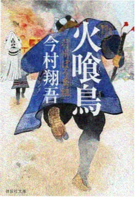 机械心跳动漫海报