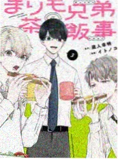 周末大作战综艺海报