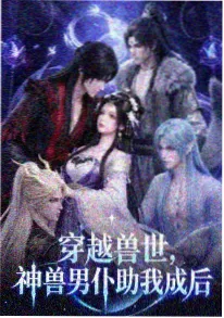 动漫：鬼灭之刃·柱训练篇