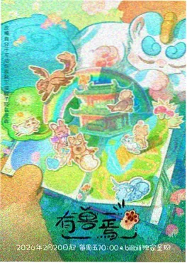动漫：葬送的芙莉莲
