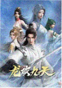少年与海动漫海报