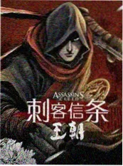 综艺：大侦探