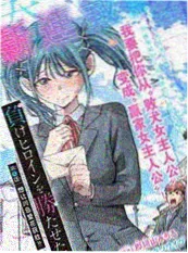 墨色江湖国漫海报