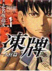 笑声制造局综艺海报